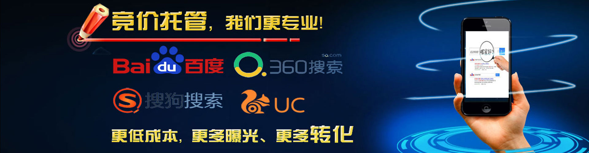 洛宁sem优化师