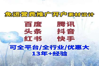 不同规模企业如何选择合适的百度广告推广预算